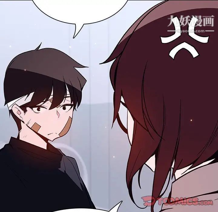 《与上司的密约》漫画 第54話