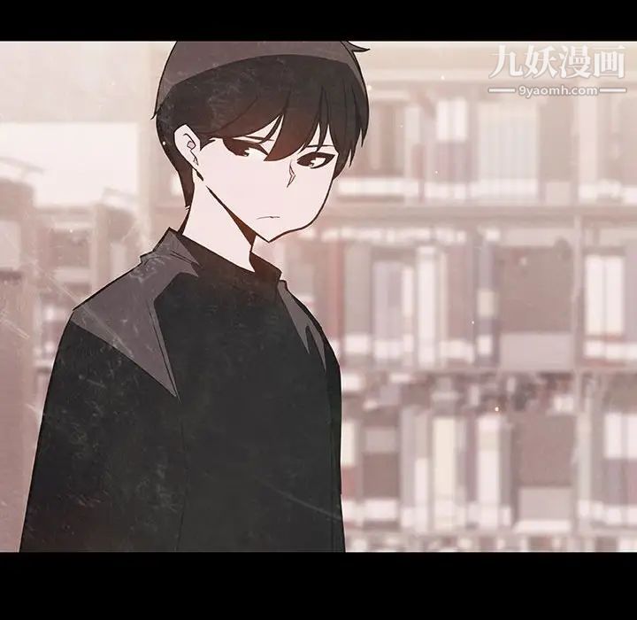 《与上司的密约》漫画 第54話