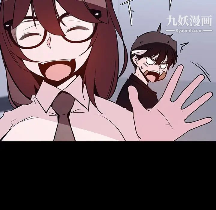 《与上司的密约》漫画 第54話