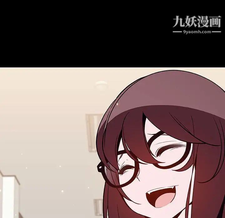 《与上司的密约》漫画 第54話
