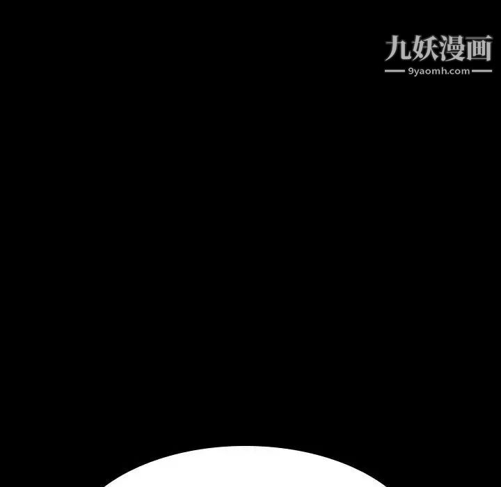 《与上司的密约》漫画 第54話