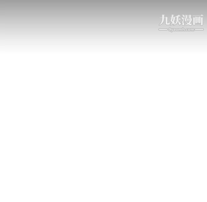 《与上司的密约》漫画 第55話