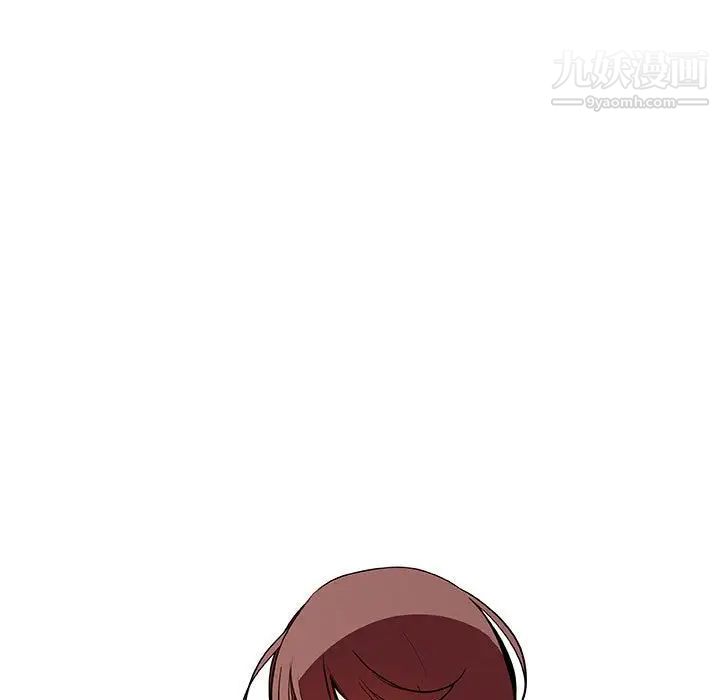 《与上司的密约》漫画 第55話