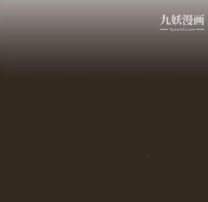 《与上司的密约》漫画 第55話