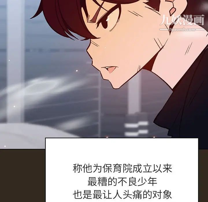 《与上司的密约》漫画 第55話