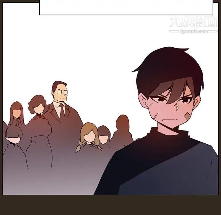 《与上司的密约》漫画 第55話