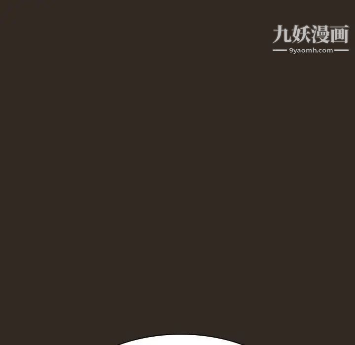《与上司的密约》漫画 第55話