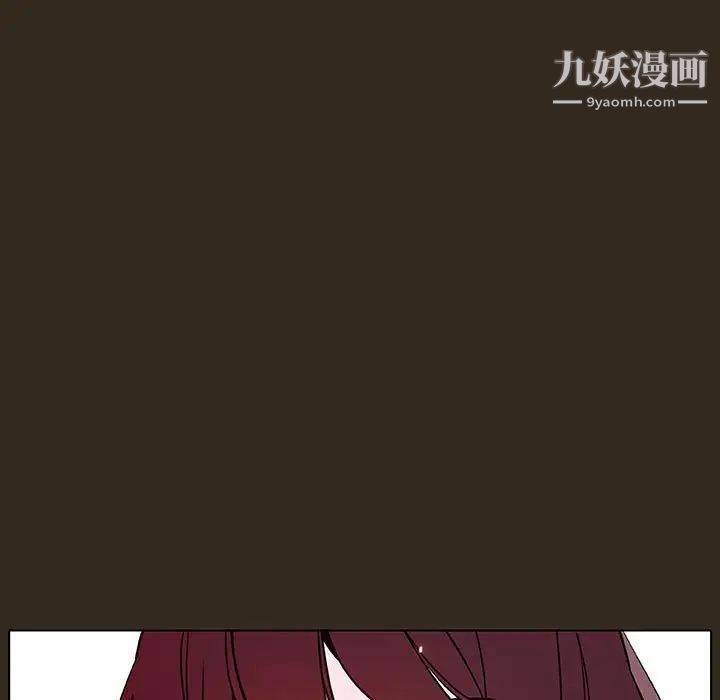 《与上司的密约》漫画 第55話