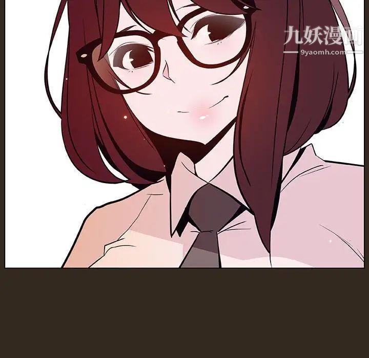 《与上司的密约》漫画 第55話