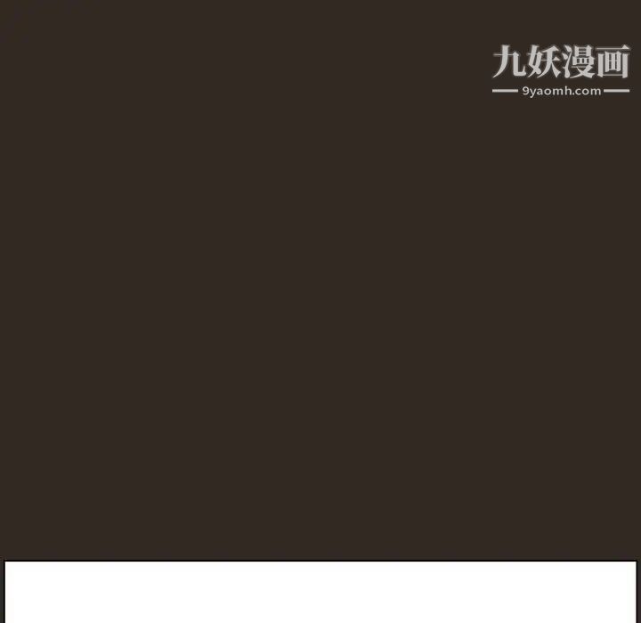 《与上司的密约》漫画 第55話
