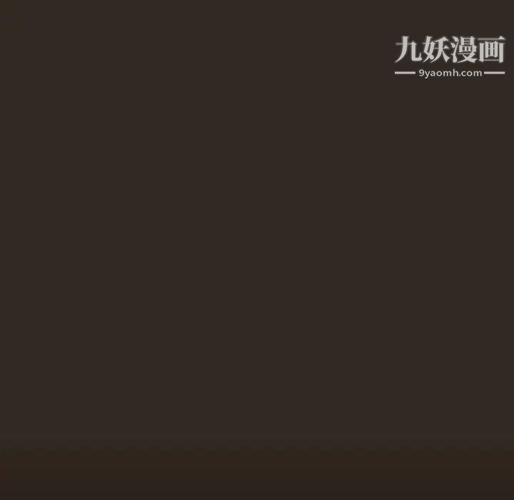 《与上司的密约》漫画 第55話