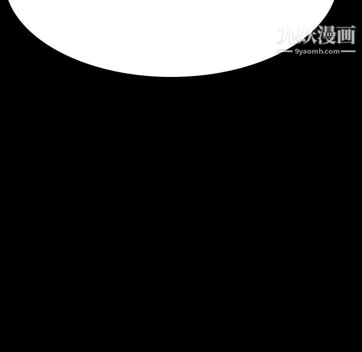《与上司的密约》漫画 第55話