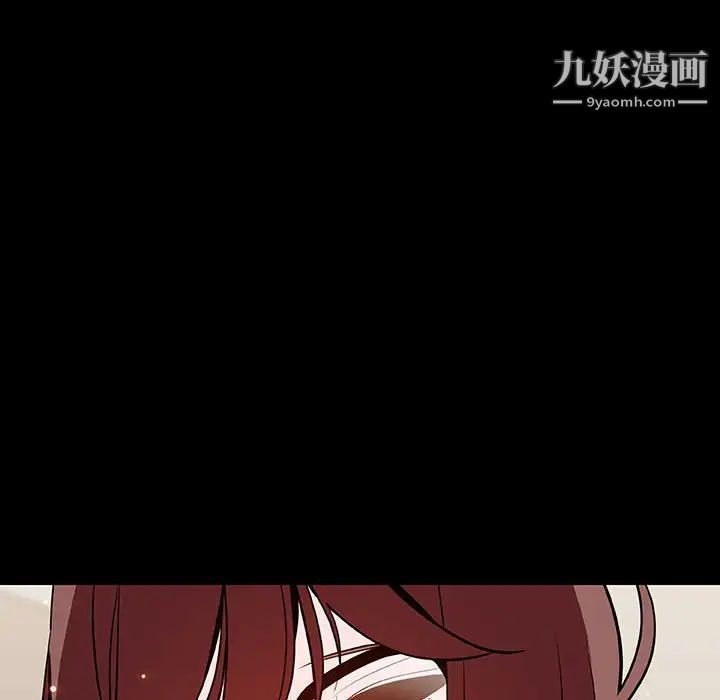 《与上司的密约》漫画 第55話