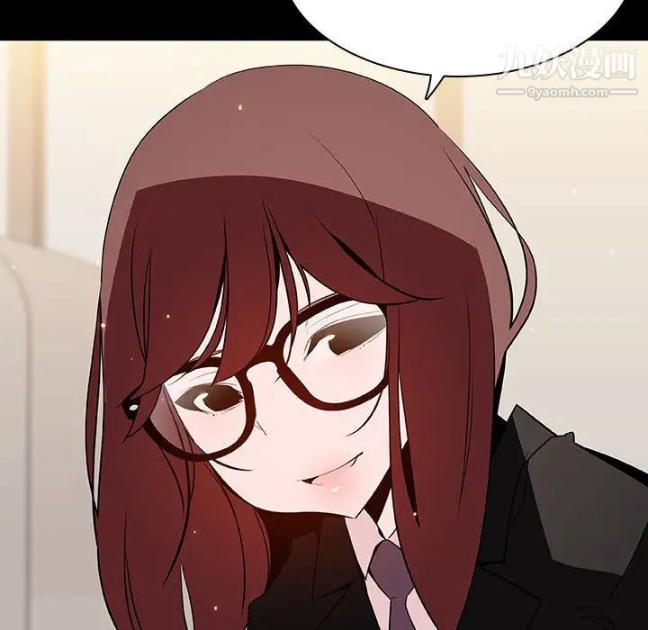 《与上司的密约》漫画 第55話