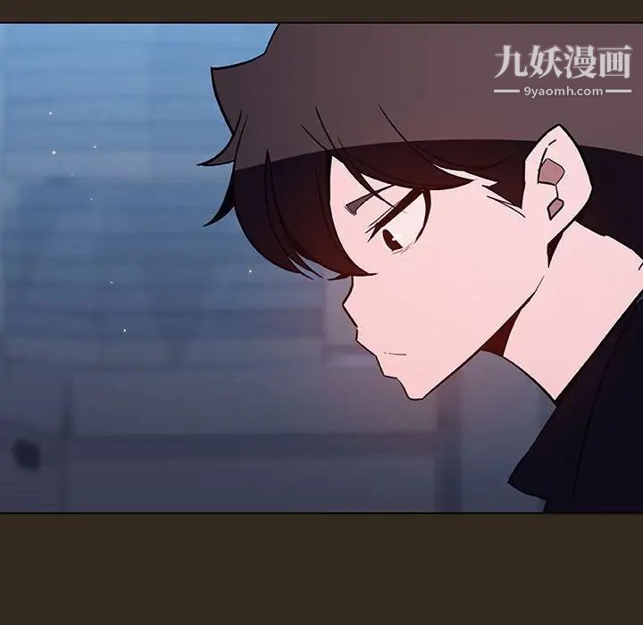 《与上司的密约》漫画 第55話