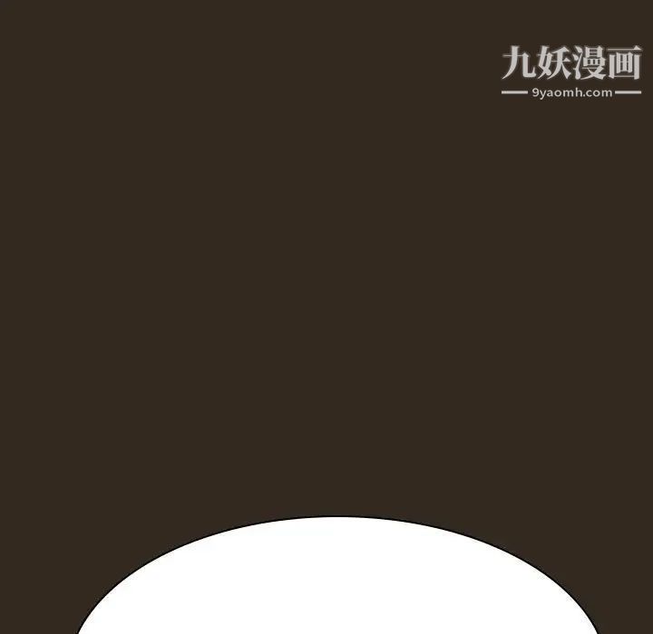 《与上司的密约》漫画 第55話