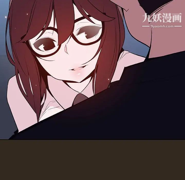 《与上司的密约》漫画 第55話