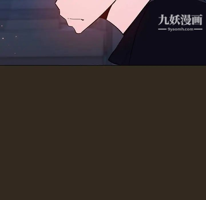 《与上司的密约》漫画 第55話