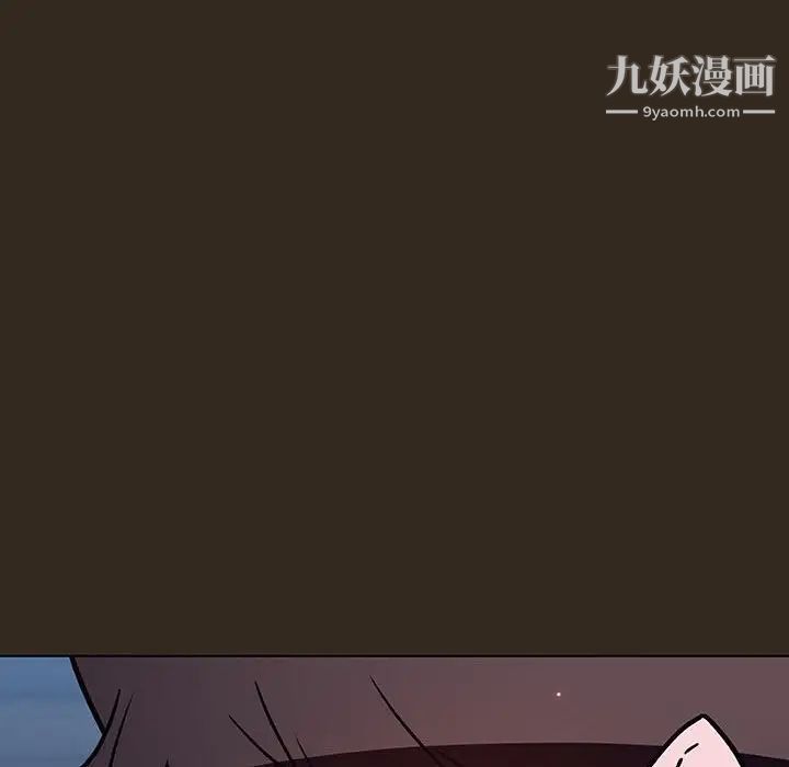 《与上司的密约》漫画 第55話