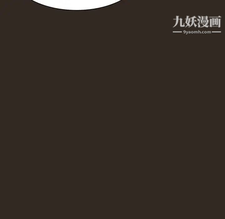 《与上司的密约》漫画 第55話