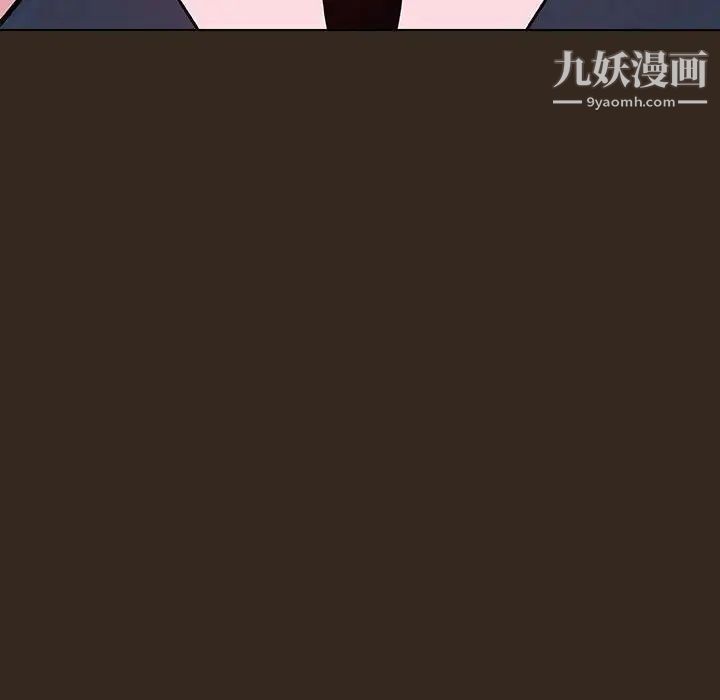 《与上司的密约》漫画 第55話