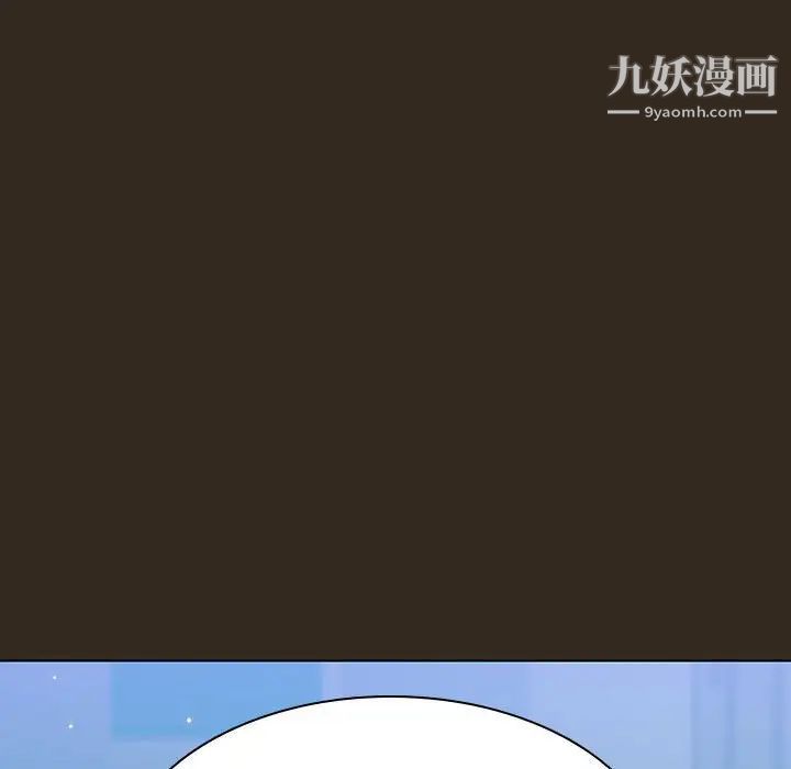 《与上司的密约》漫画 第55話