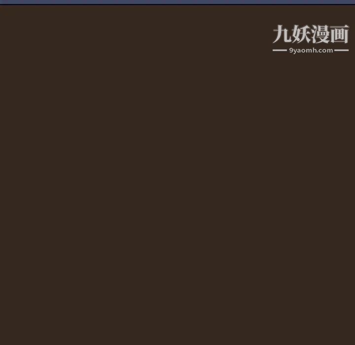 《与上司的密约》漫画 第55話