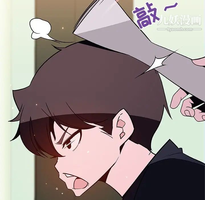 《与上司的密约》漫画 第55話
