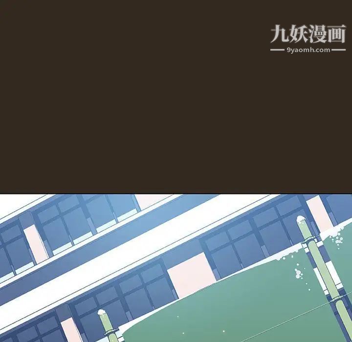 《与上司的密约》漫画 第55話
