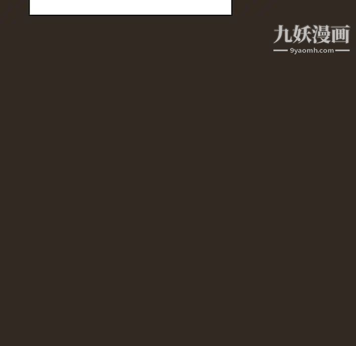 《与上司的密约》漫画 第55話