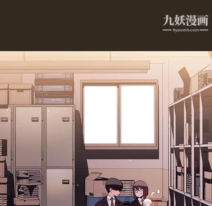 《与上司的密约》漫画 第55話