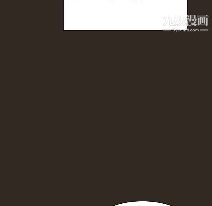 《与上司的密约》漫画 第55話