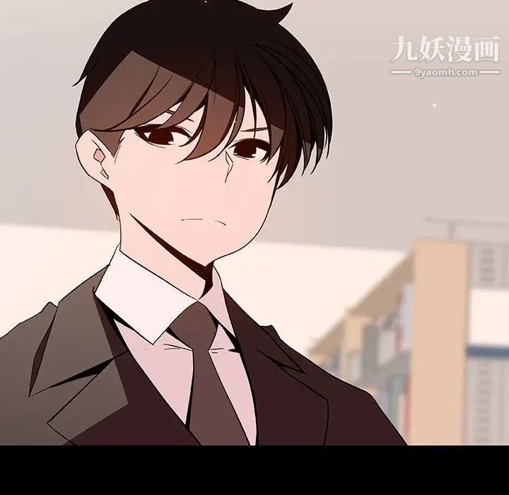 《与上司的密约》漫画 第55話