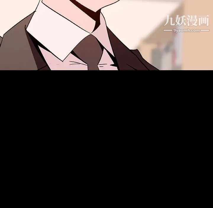 《与上司的密约》漫画 第55話