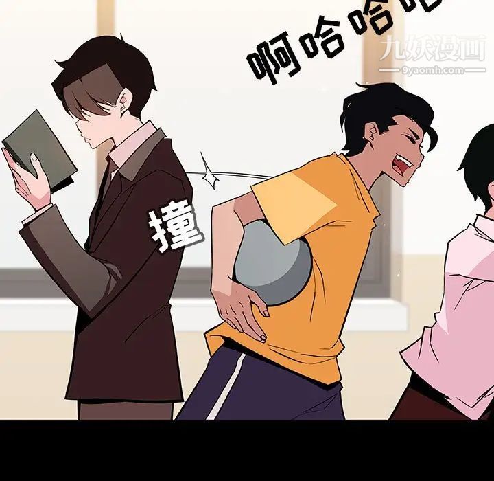 《与上司的密约》漫画 第56話