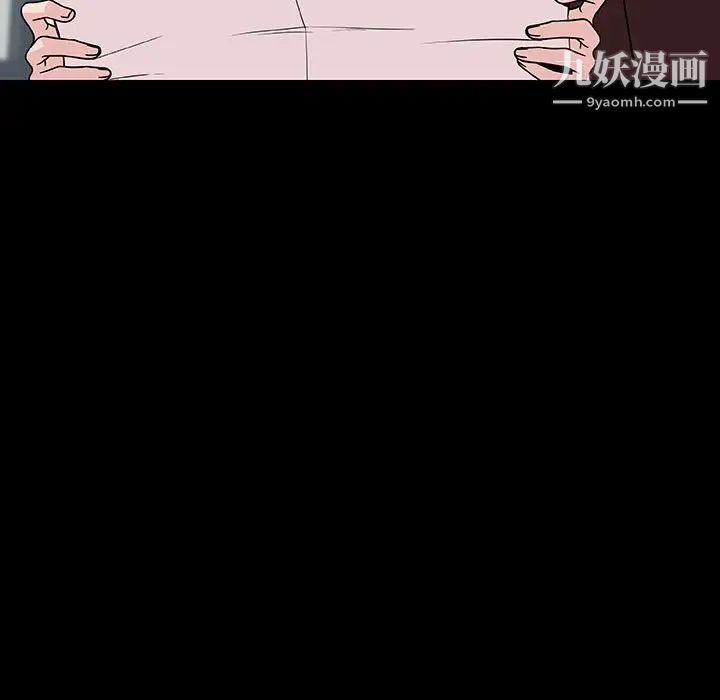 《与上司的密约》漫画 第56話