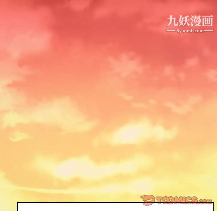 《与上司的密约》漫画 第56話