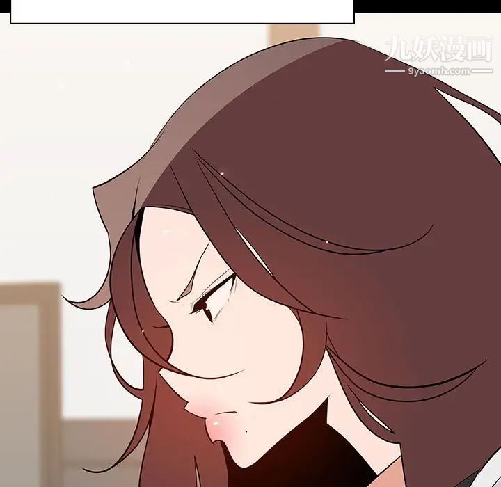 《与上司的密约》漫画 第56話