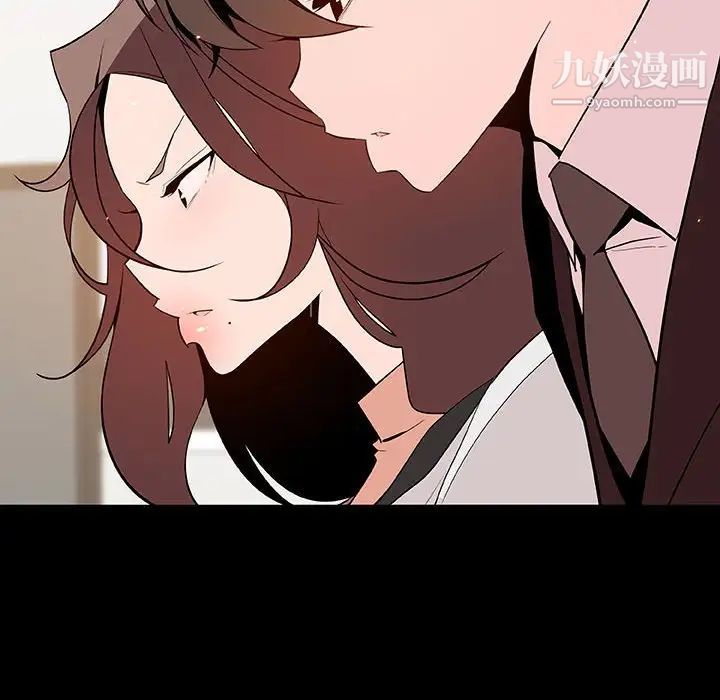 《与上司的密约》漫画 第56話