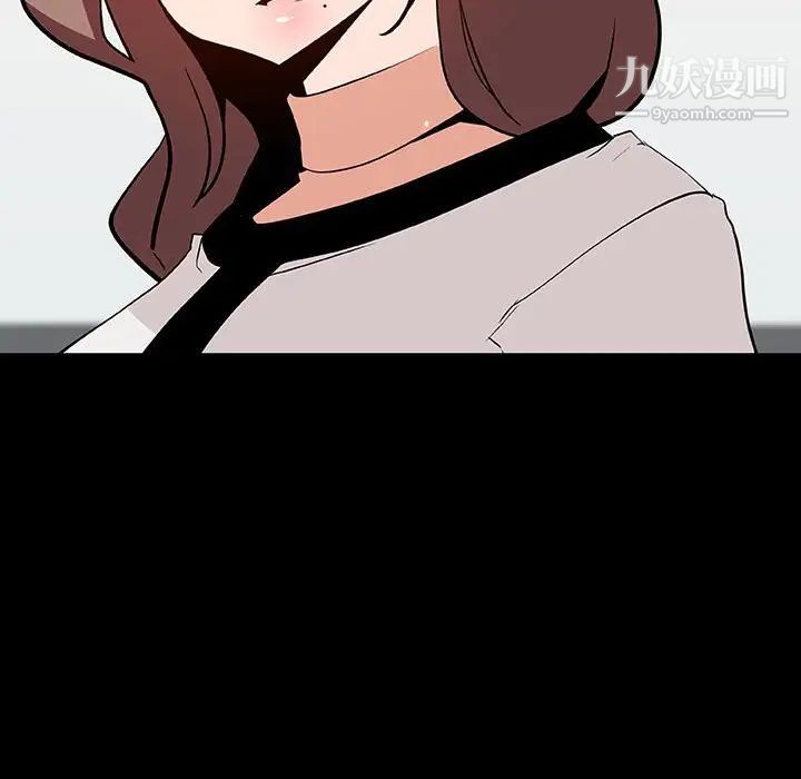 《与上司的密约》漫画 第56話