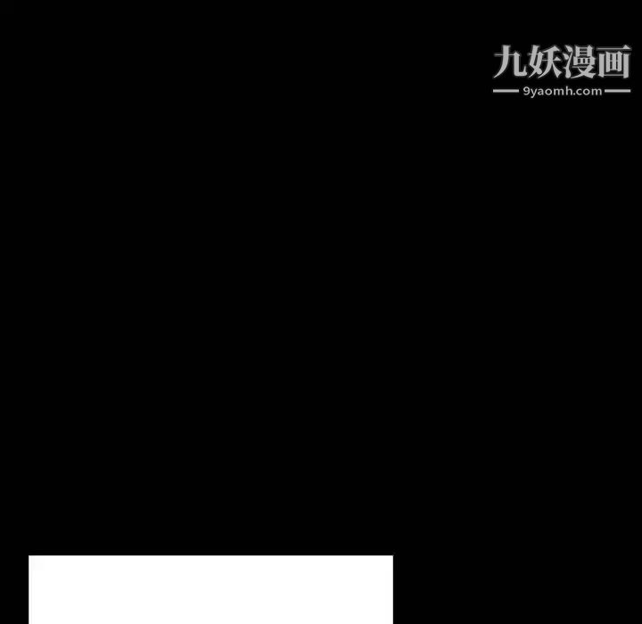 《与上司的密约》漫画 第56話