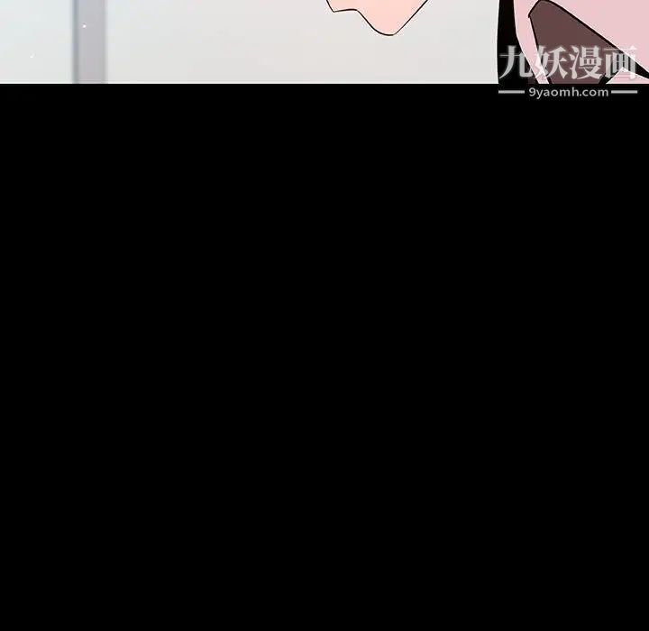《与上司的密约》漫画 第56話