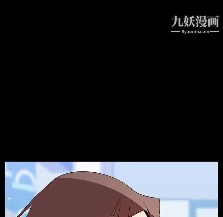 《与上司的密约》漫画 第56話