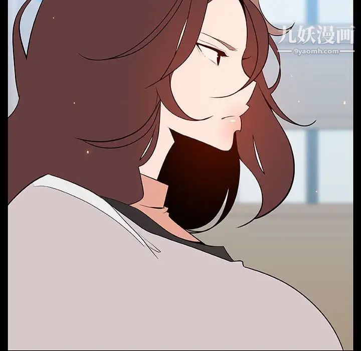 《与上司的密约》漫画 第56話