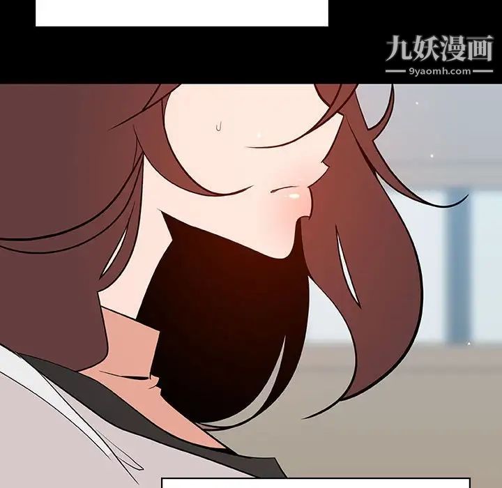 《与上司的密约》漫画 第56話