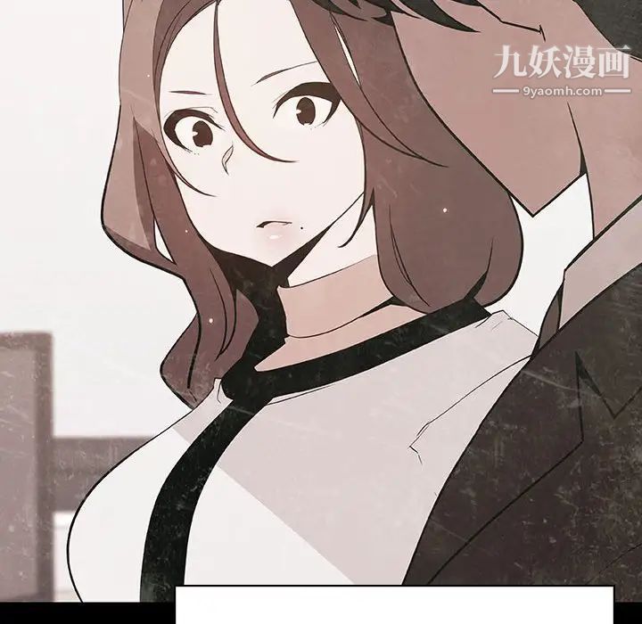 《与上司的密约》漫画 第56話