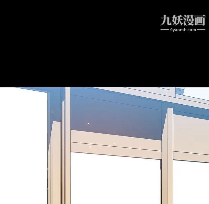 《与上司的密约》漫画 第56話