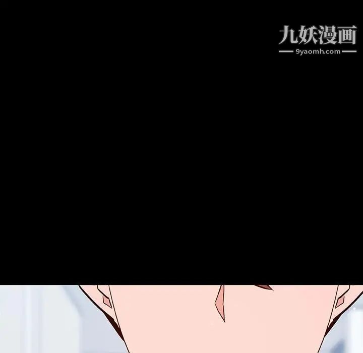 《与上司的密约》漫画 第56話