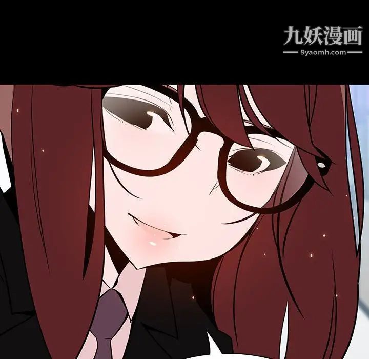 《与上司的密约》漫画 第56話