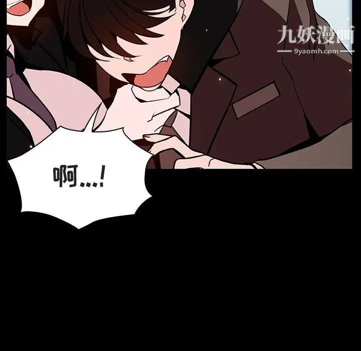 《与上司的密约》漫画 第56話